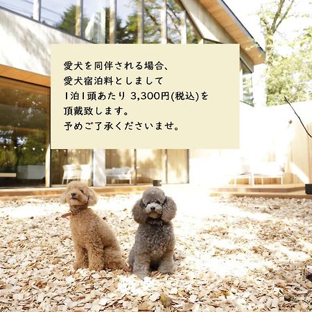 Regina Resort Kyu轻井泽 外观 照片