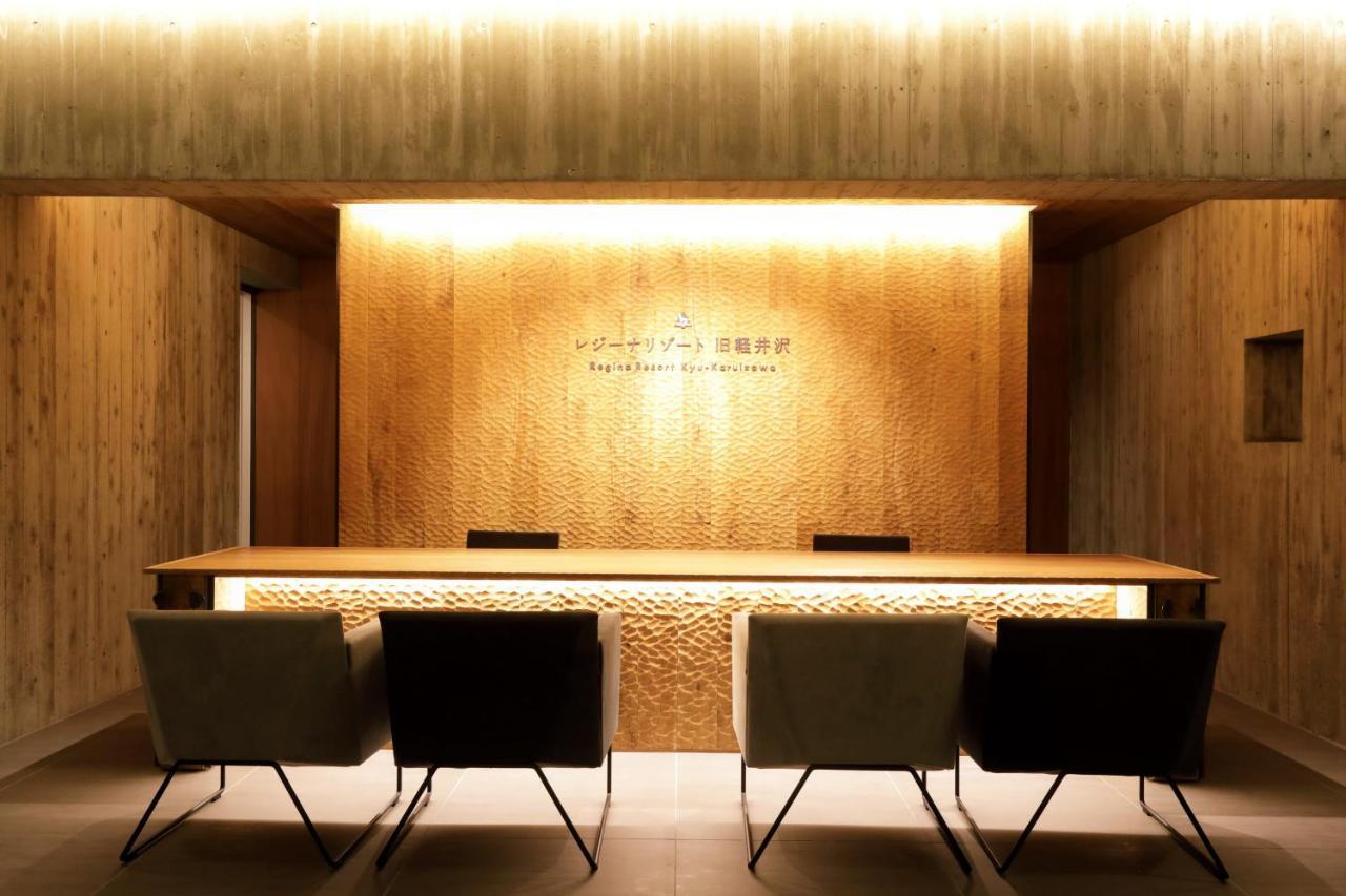 Regina Resort Kyu轻井泽 外观 照片