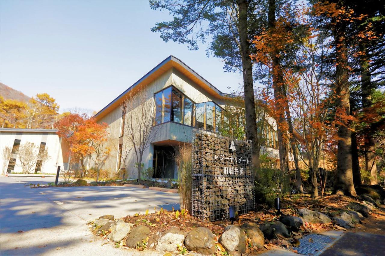 Regina Resort Kyu轻井泽 外观 照片